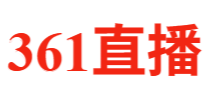 361直播 | 高清流畅体育赛事直播平台
